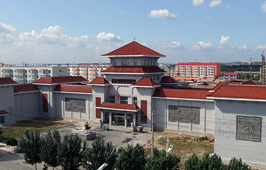伊通满族博物馆