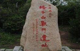 塔子山战斗遗址